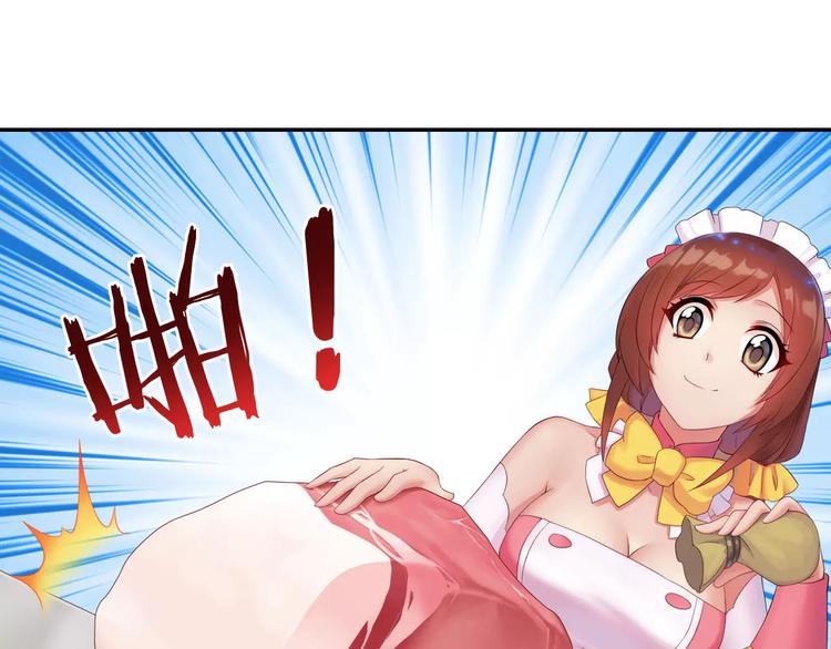 第3话 认识新世界(1/3)-第4话