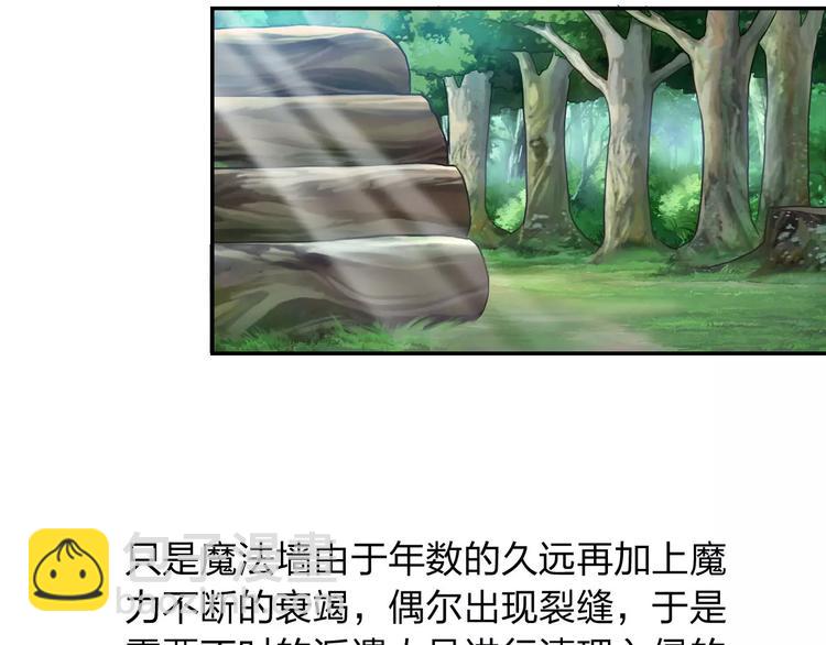 第3话 认识新世界(1/3)-第4话