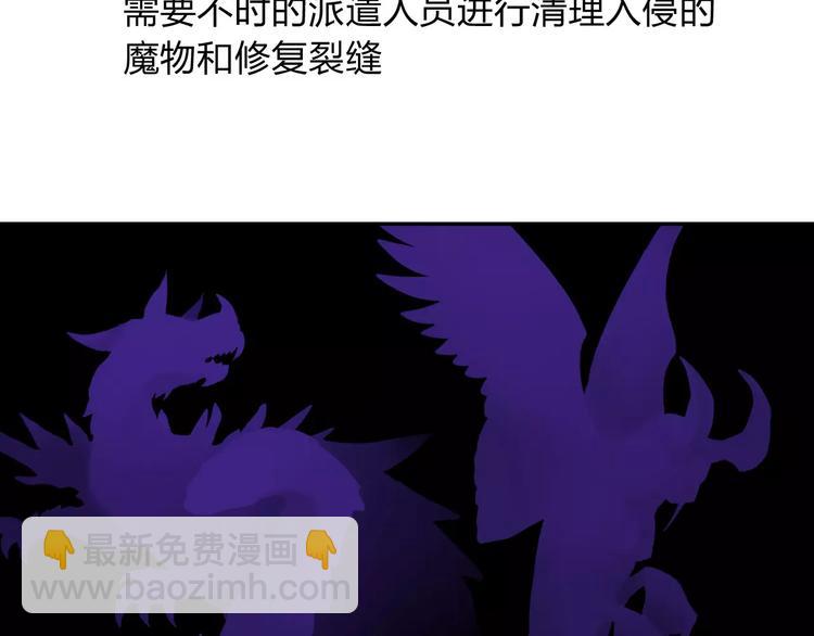 第3话 认识新世界(1/3)-第4话