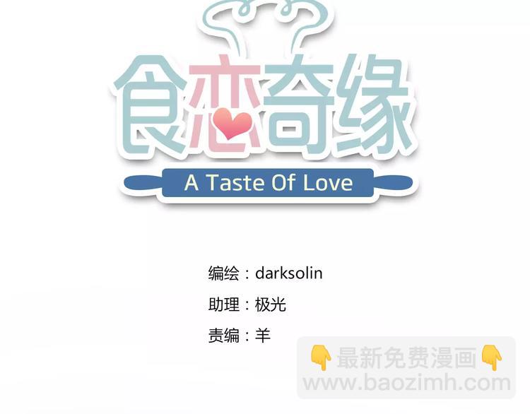 第3话 认识新世界(1/3)-第4话