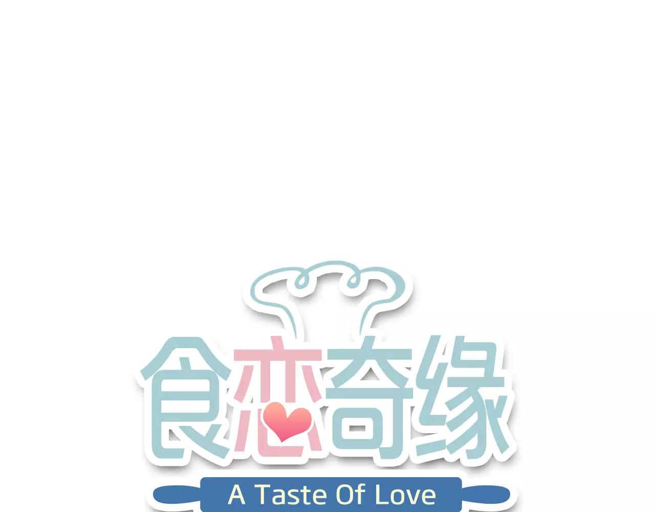 第28话 你们在干什么？(1/3)-第30话