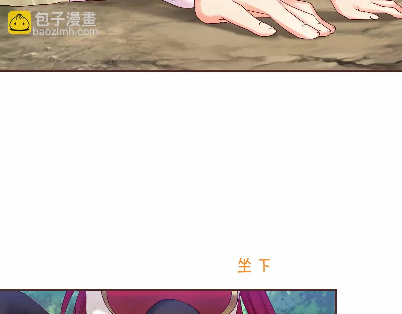 第28话 你们在干什么？(1/3)-第30话