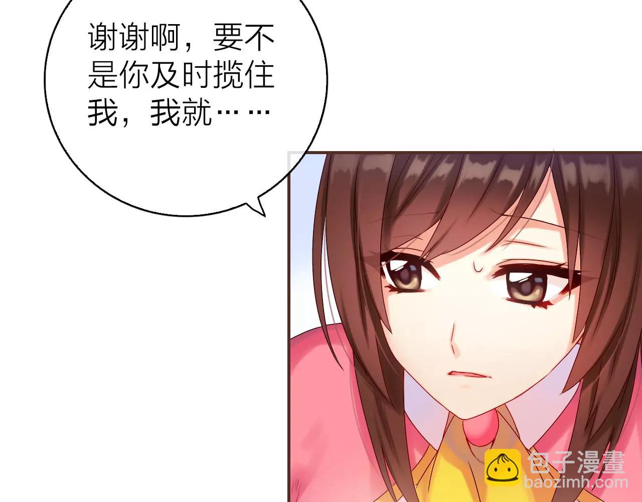 第28话 你们在干什么？(1/3)-第30话