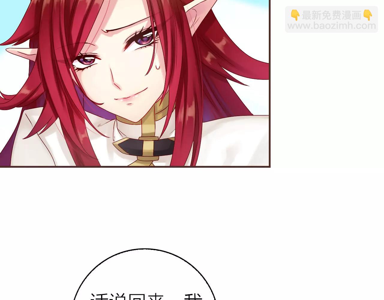 第28话 你们在干什么？(1/3)-第30话