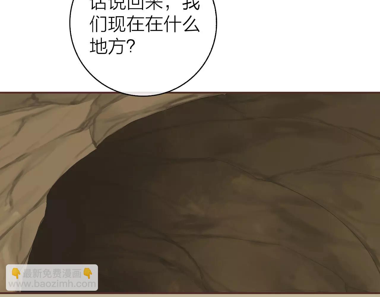 第28话 你们在干什么？(1/3)-第30话