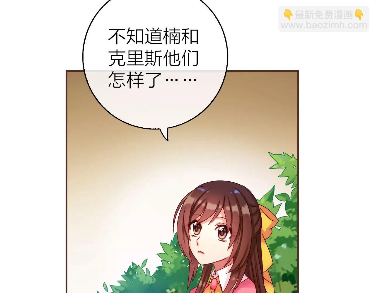 第28话 你们在干什么？(1/3)-第30话