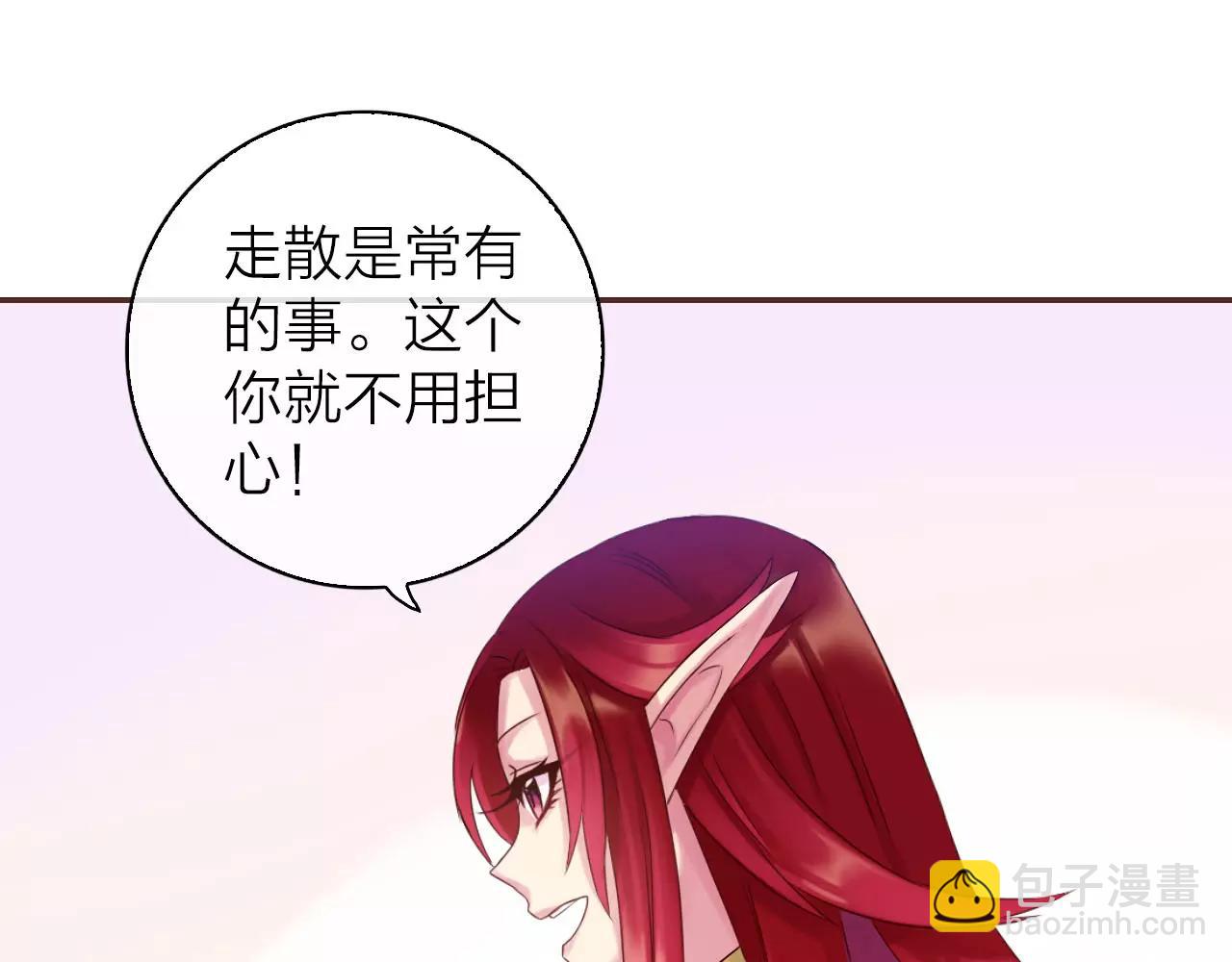 第28话 你们在干什么？(1/3)-第30话