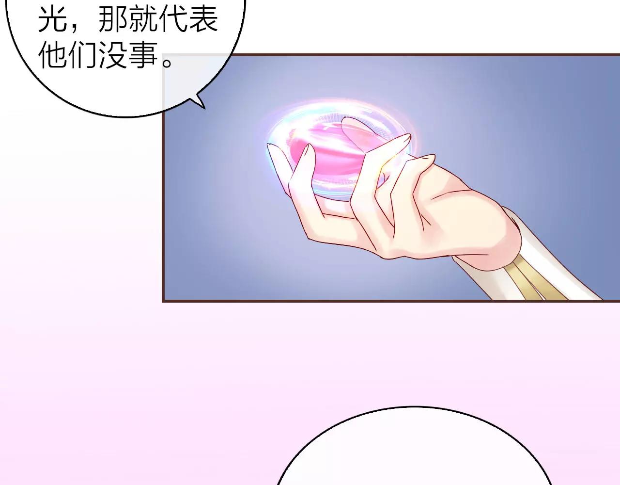 第28话 你们在干什么？(1/3)-第30话