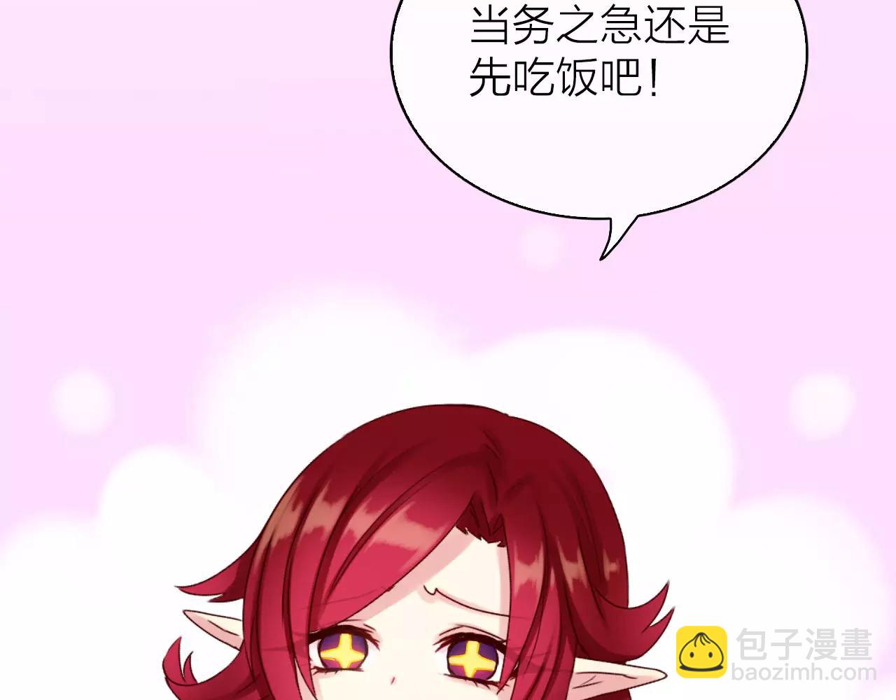 第28话 你们在干什么？(1/3)-第30话