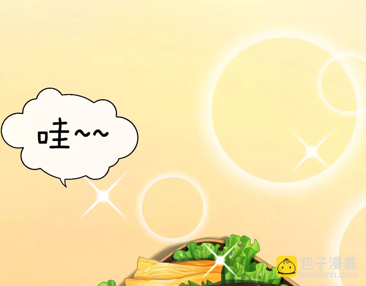 食戀奇緣 - 第28話 你們在幹什麼？(1/3) - 7