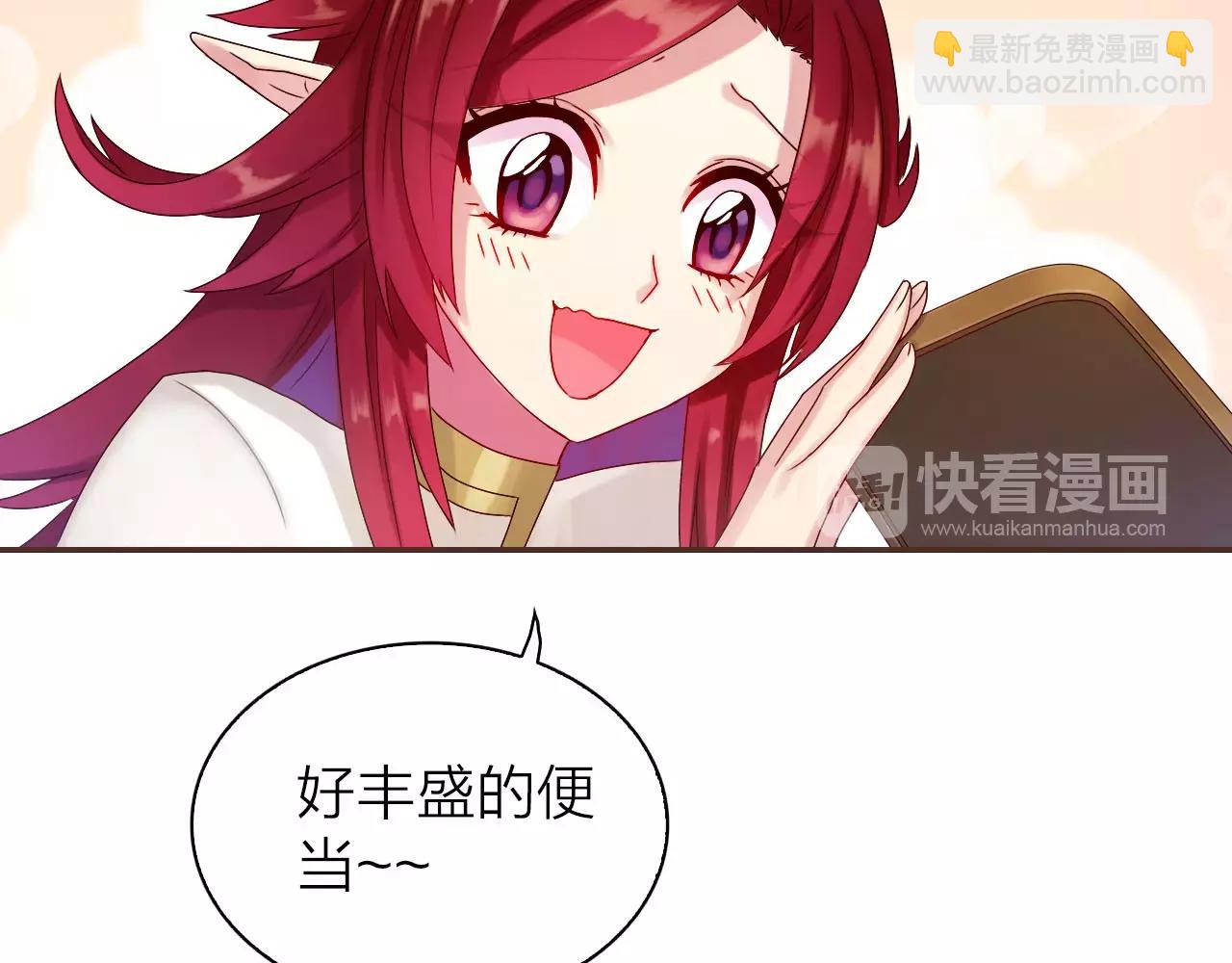 第28话 你们在干什么？(1/3)-第30话