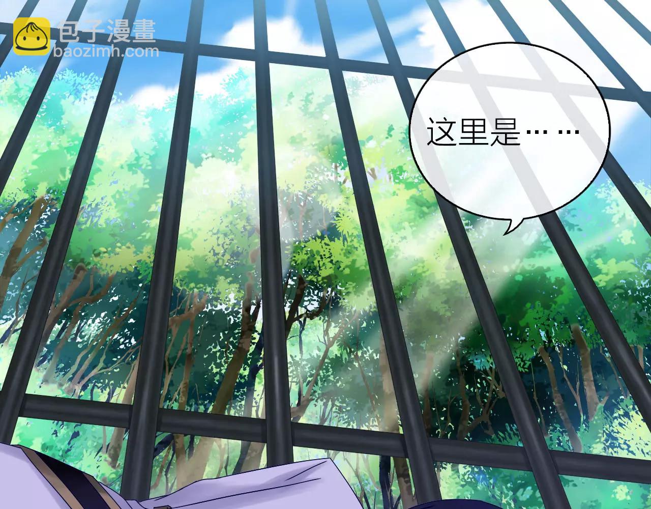 第28话 你们在干什么？(1/3)-第30话