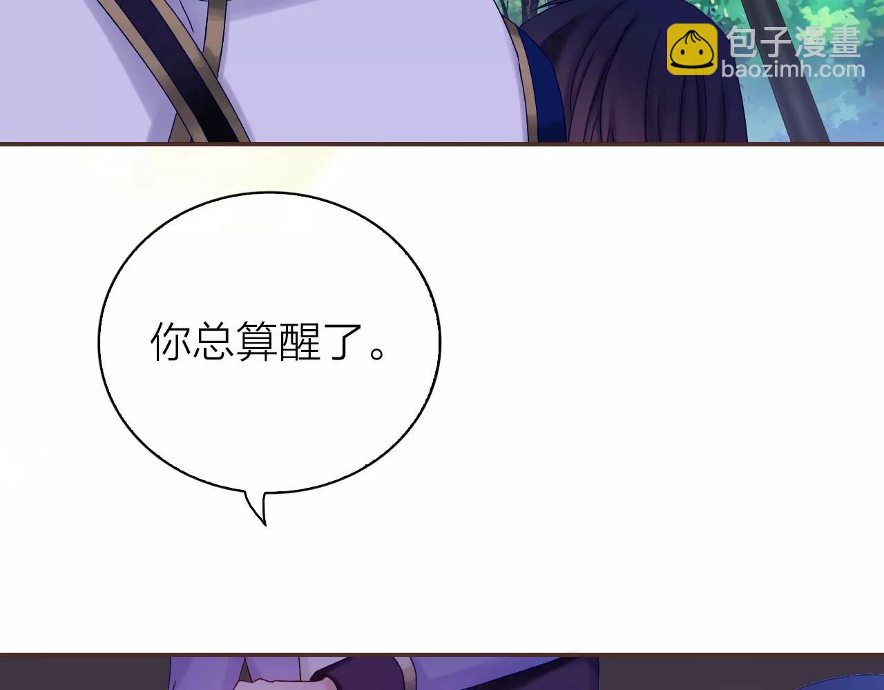 第28话 你们在干什么？(1/3)-第30话