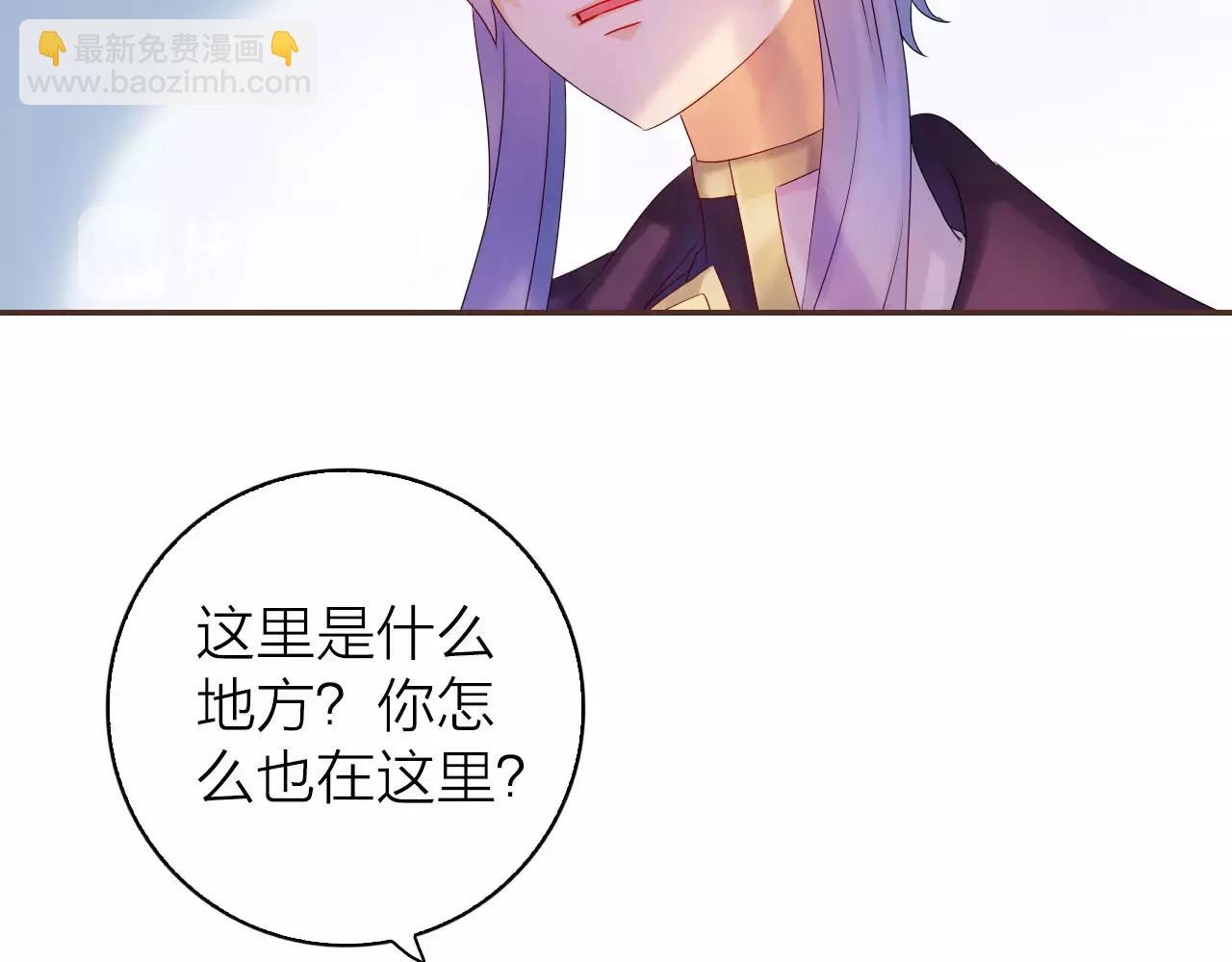 第28话 你们在干什么？(1/3)-第30话