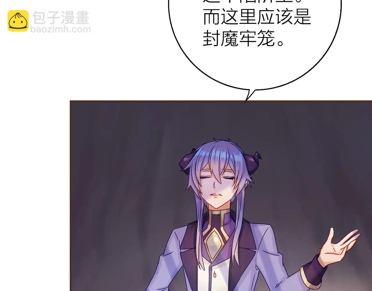 第28话 你们在干什么？(1/3)-第30话