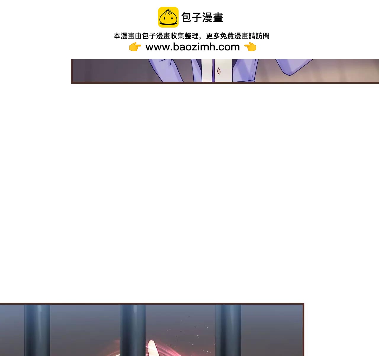 第28话 你们在干什么？(1/3)-第30话