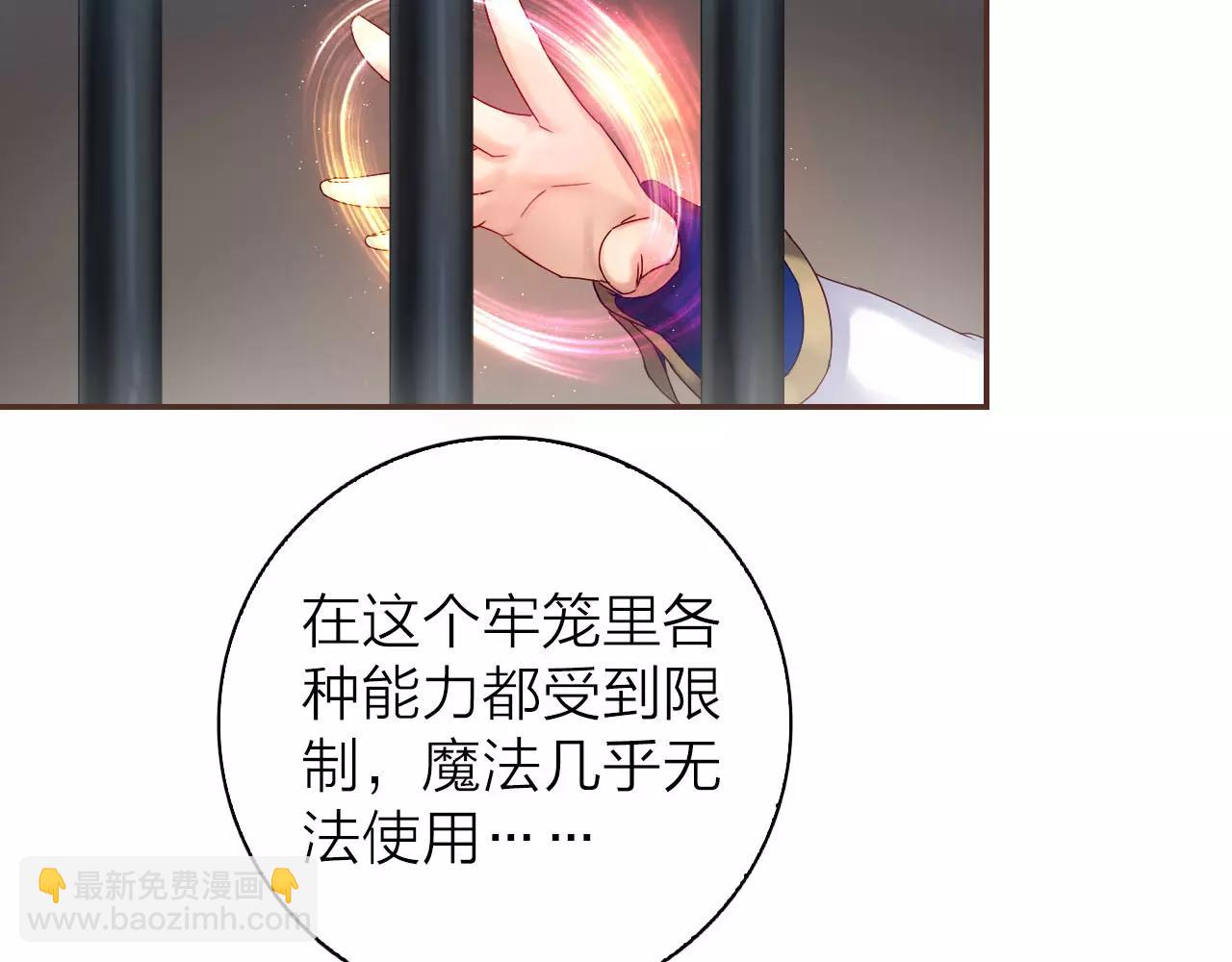 第28话 你们在干什么？(1/3)-第30话