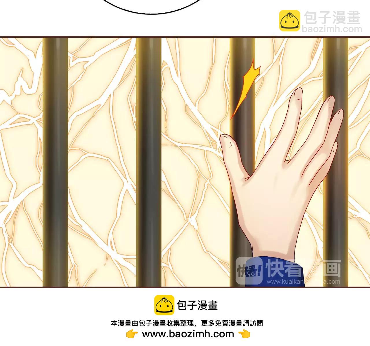 第28话 你们在干什么？(1/3)-第30话