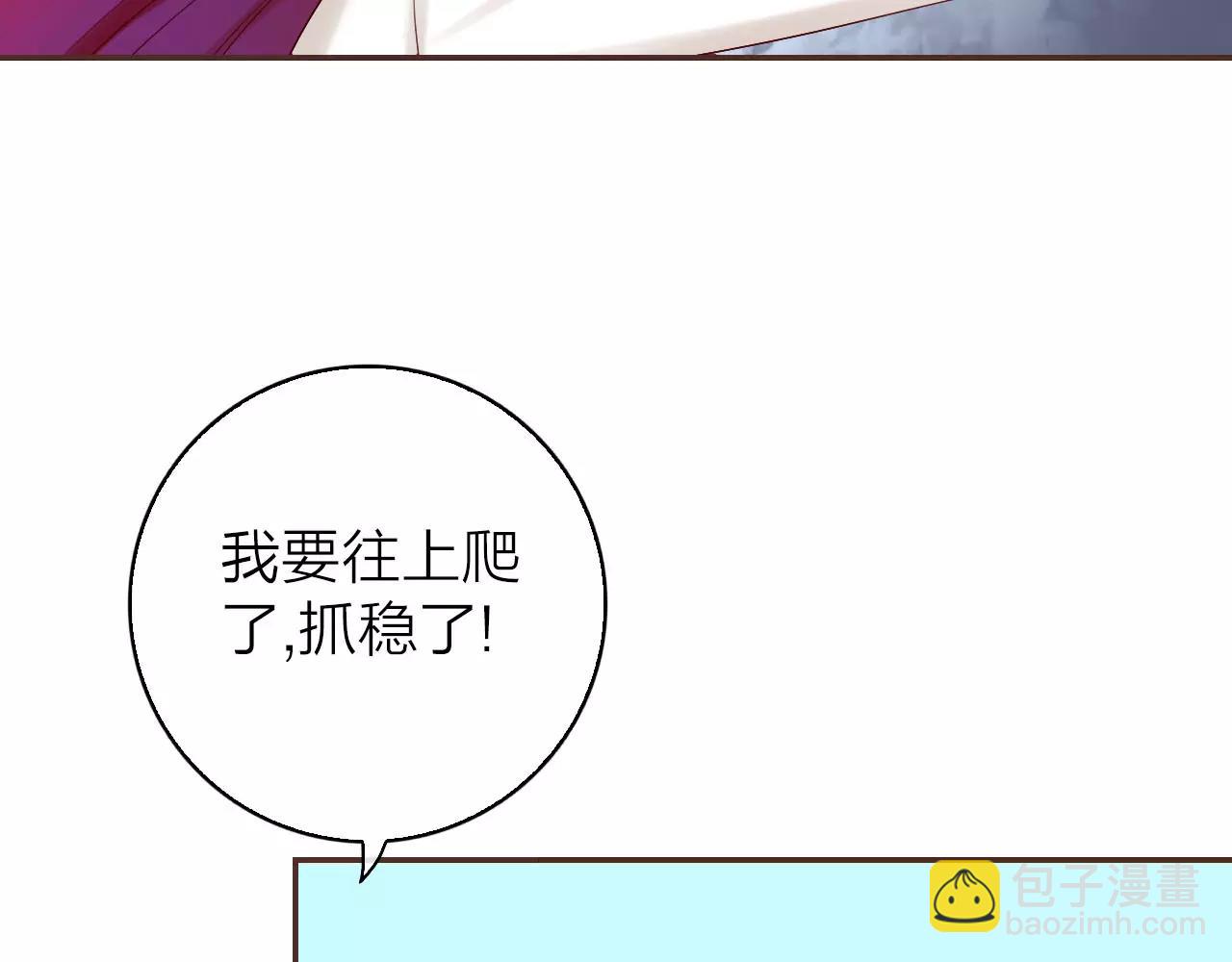 第28话 你们在干什么？(1/3)-第30话