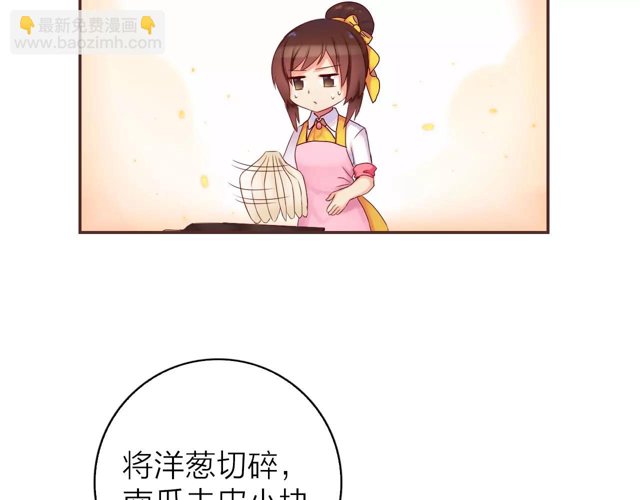 第30话 软体动物？(1/2)-第32话