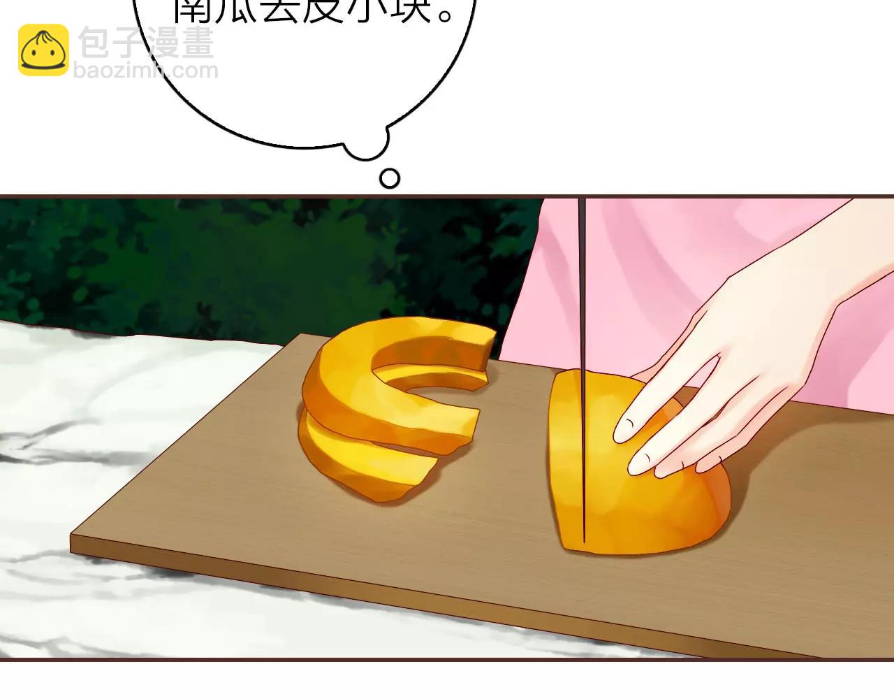 第30话 软体动物？(1/2)-第32话