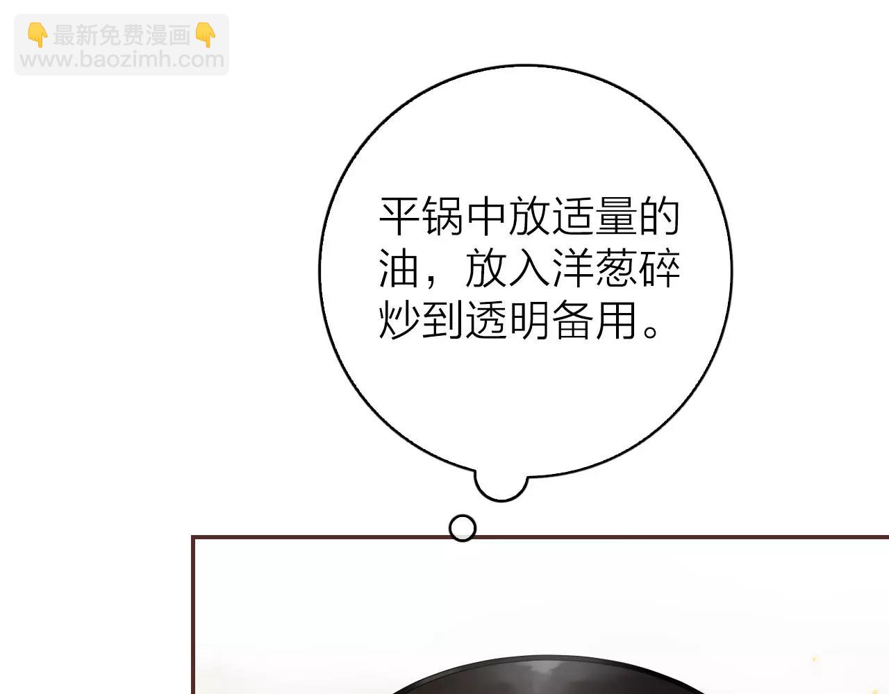 第30话 软体动物？(1/2)-第32话