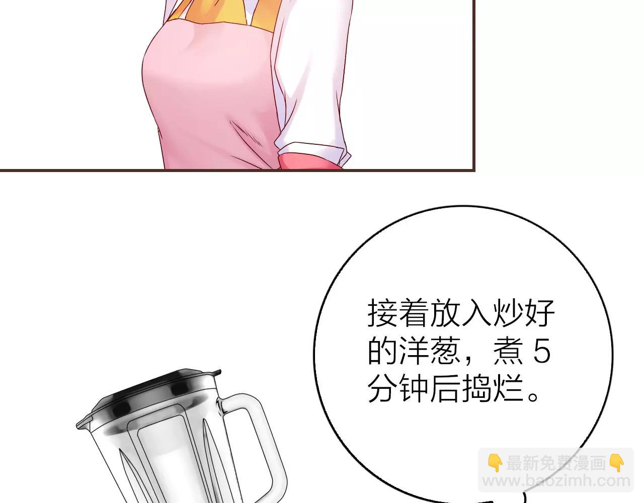 第30话 软体动物？(1/2)-第32话