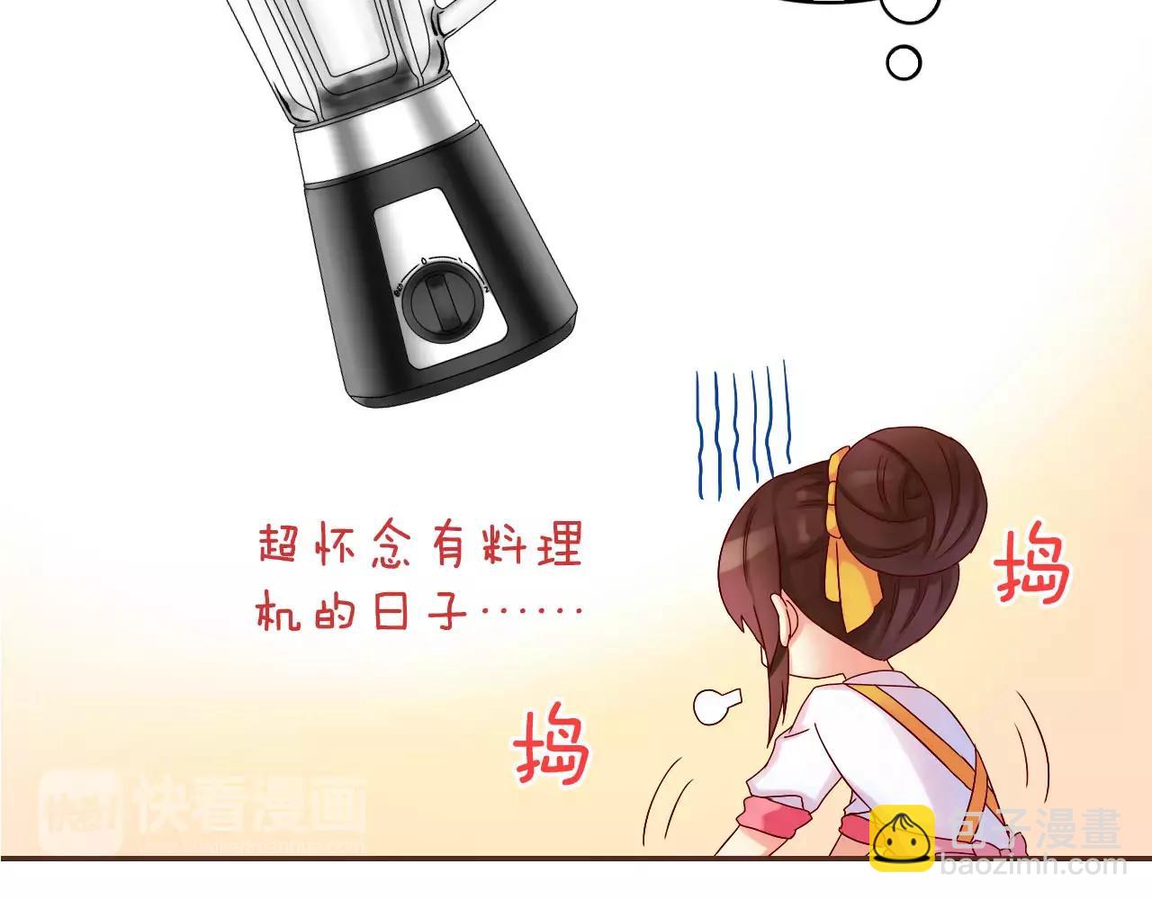 第30话 软体动物？(1/2)-第32话