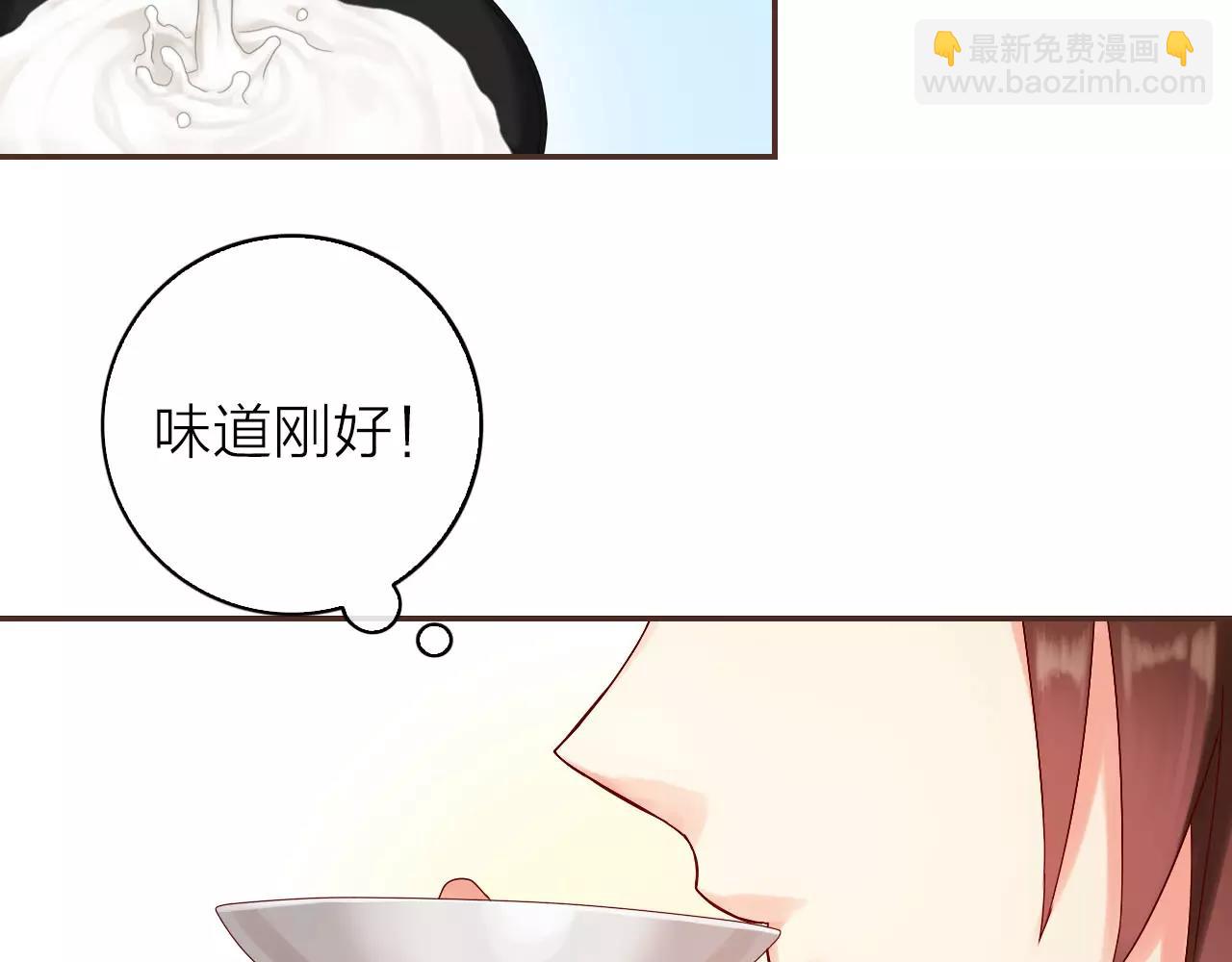 第30话 软体动物？(1/2)-第32话