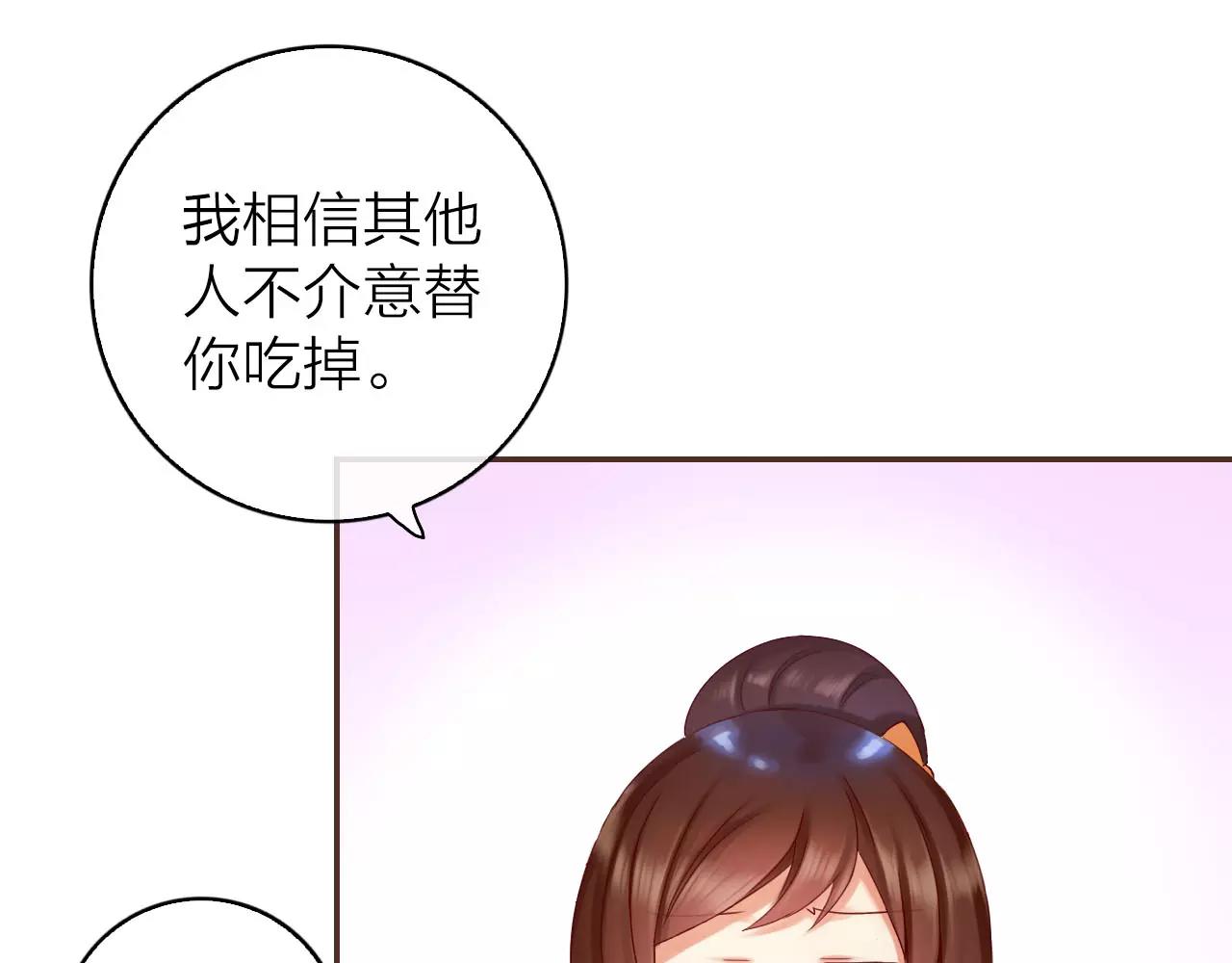 第30话 软体动物？(1/2)-第32话