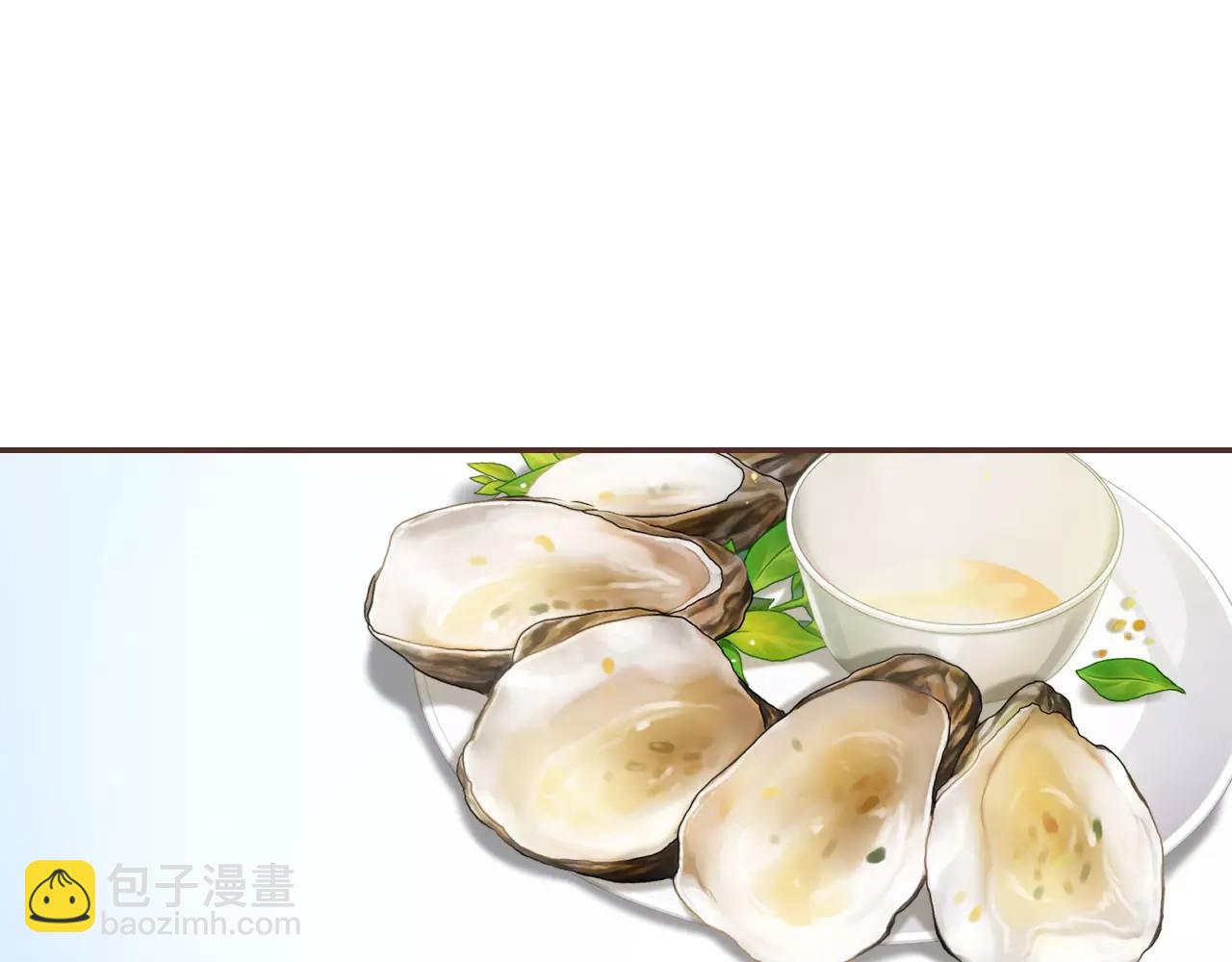 第30话 软体动物？(1/2)-第32话