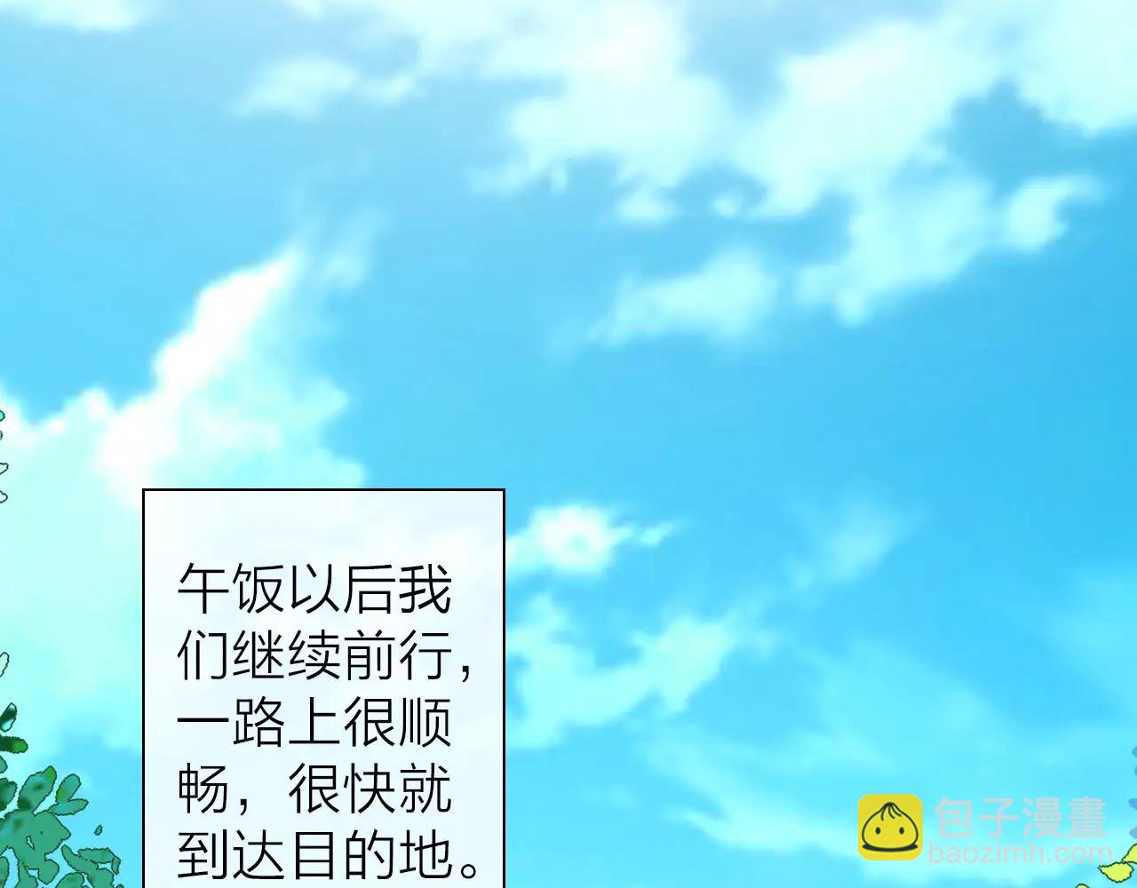 第30话 软体动物？(1/2)-第32话