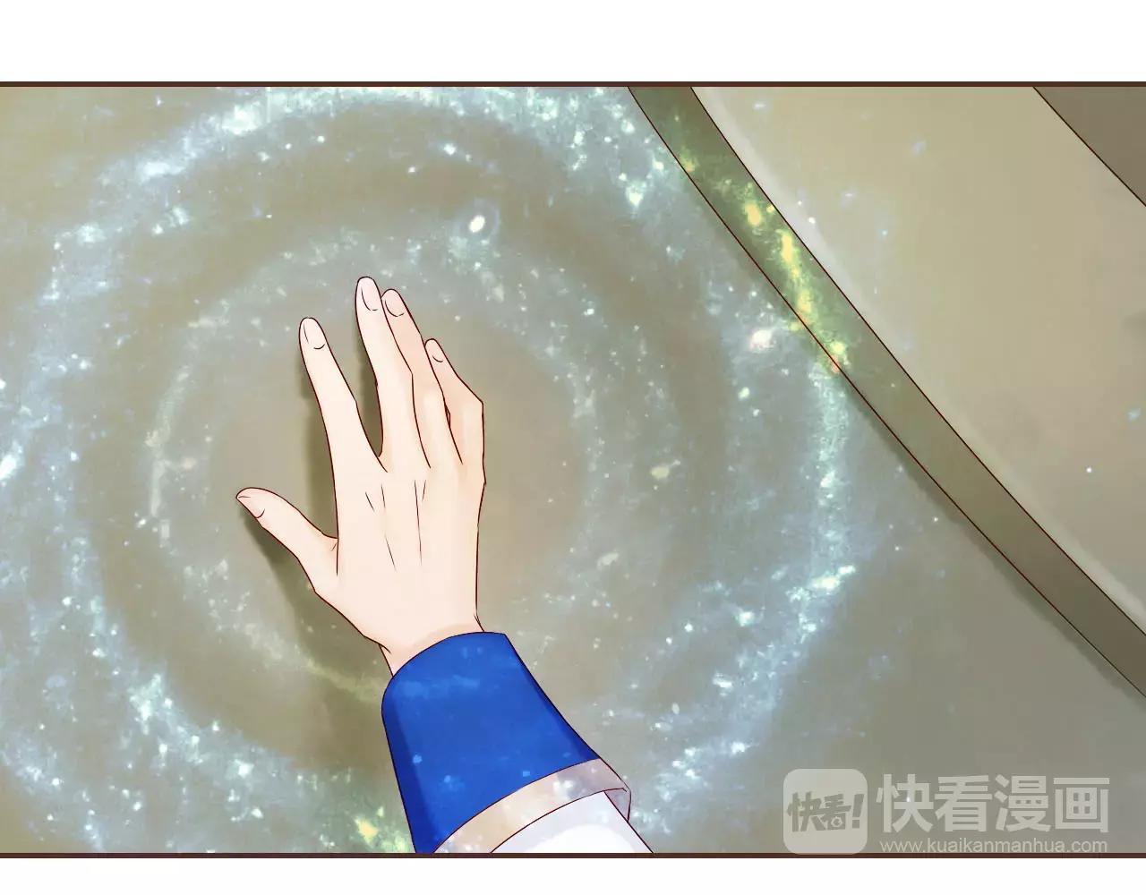 第30话 软体动物？(1/2)-第32话