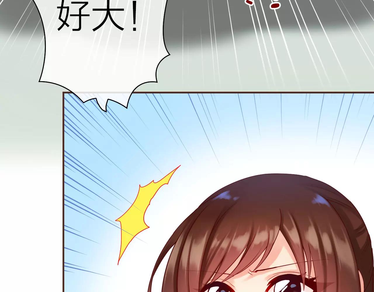 第30话 软体动物？(1/2)-第32话