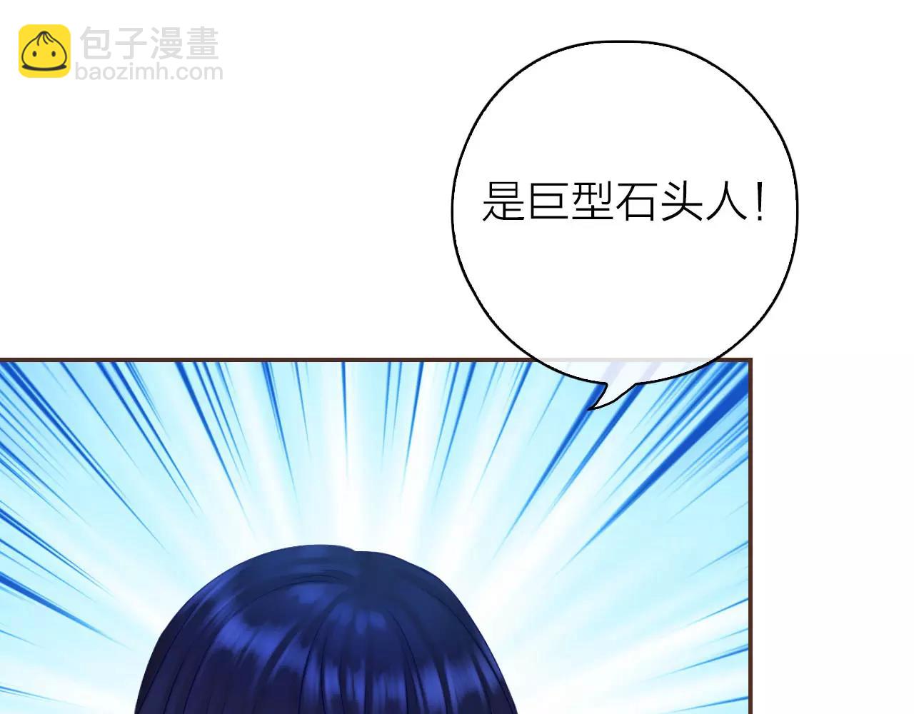 第30话 软体动物？(1/2)-第32话