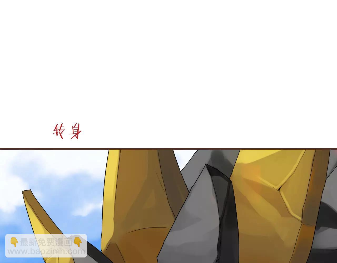 第30话 软体动物？(1/2)-第32话