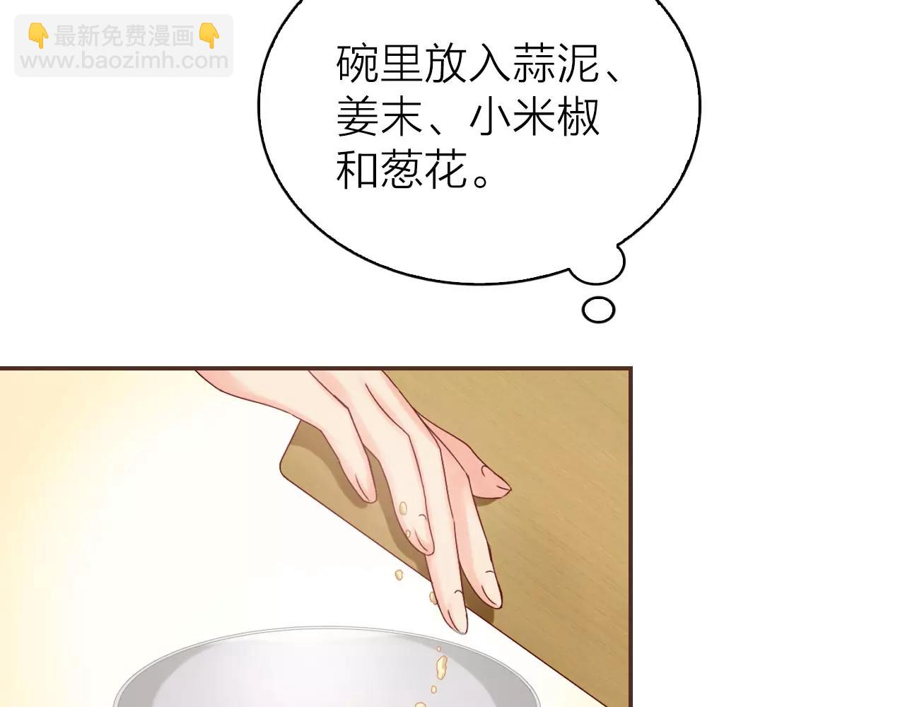 第30话 软体动物？(1/2)-第32话