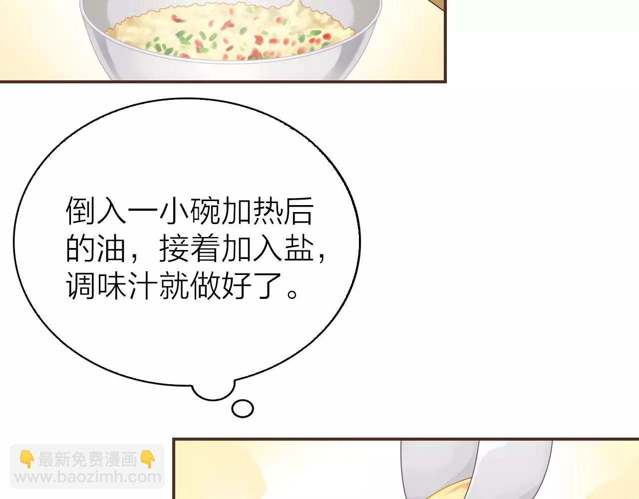 第30话 软体动物？(1/2)-第32话