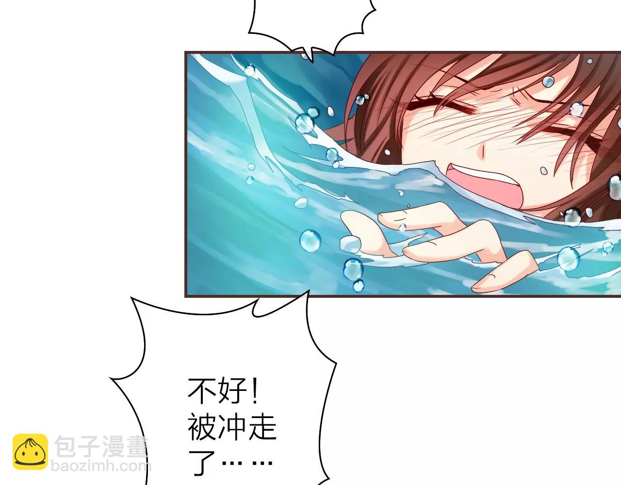 第32话 初吻(1/3)-第34话