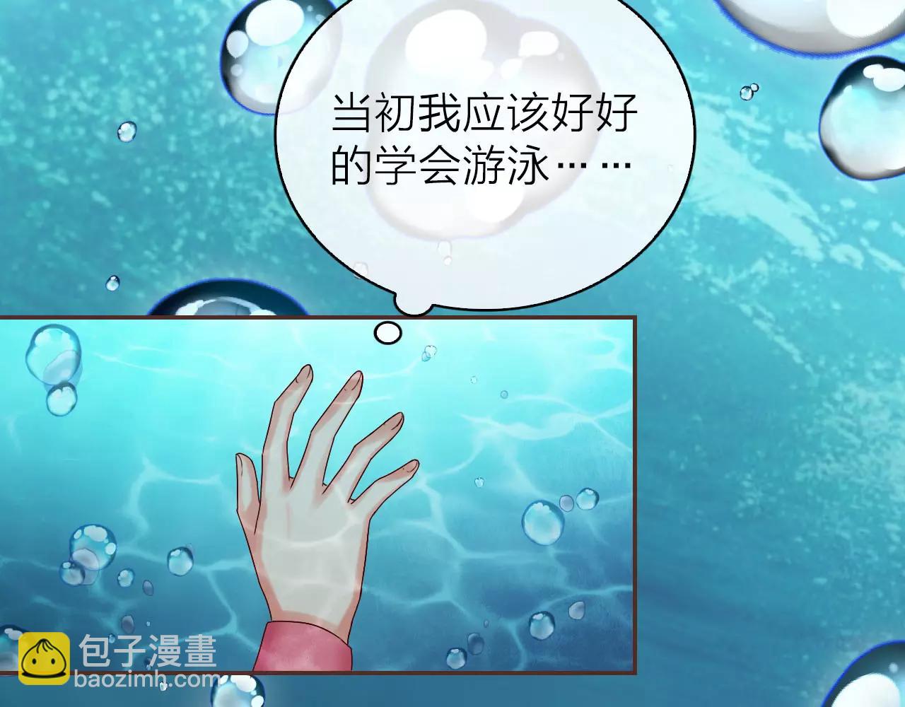 第32话 初吻(1/3)-第34话