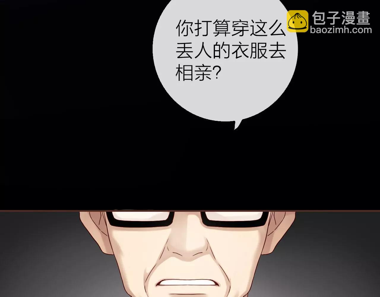 第32话 初吻(1/3)-第34话