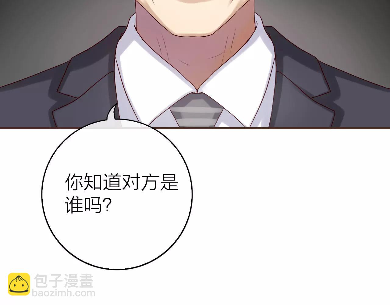 第32话 初吻(1/3)-第34话