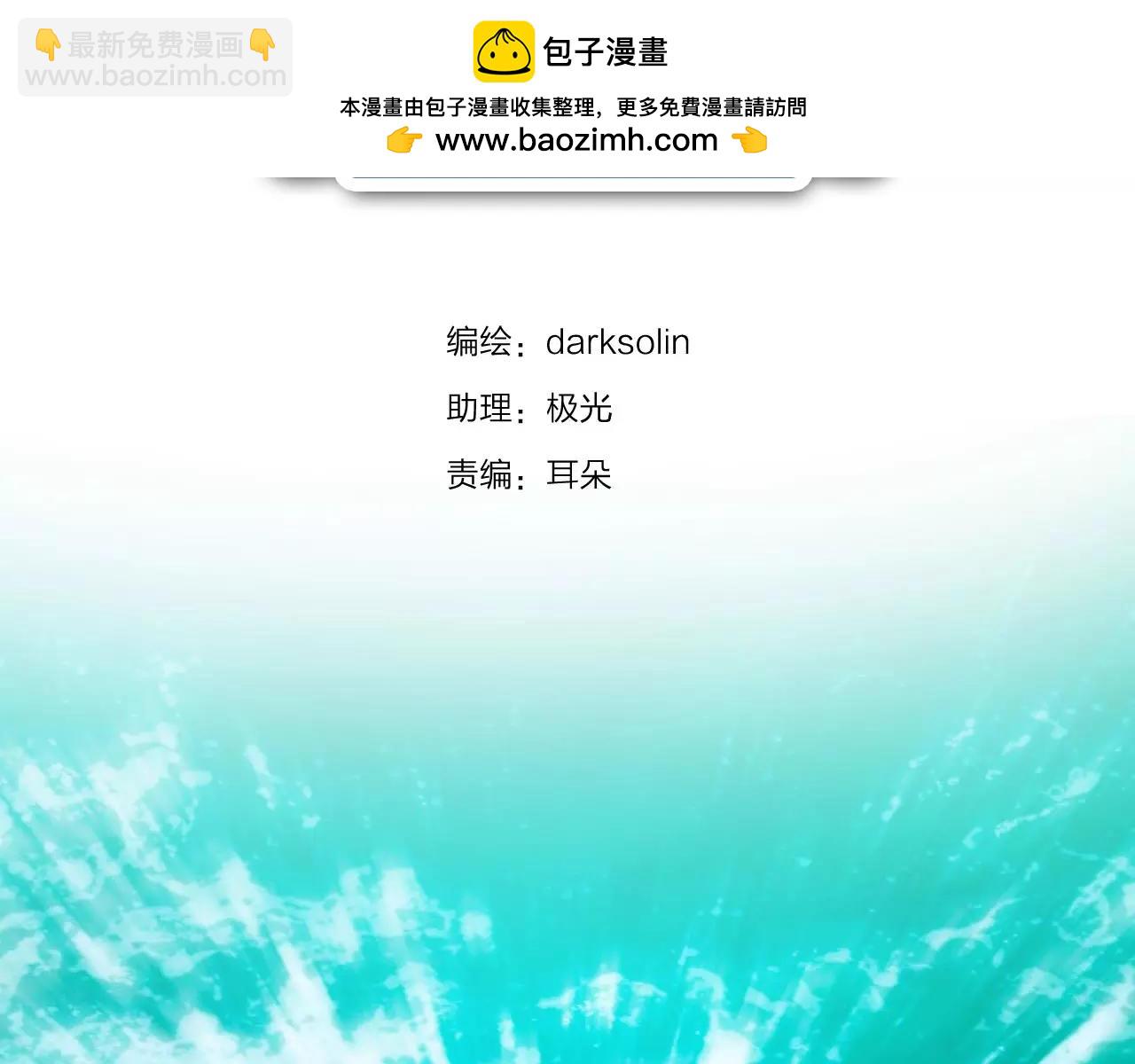 第32话 初吻(1/3)-第34话