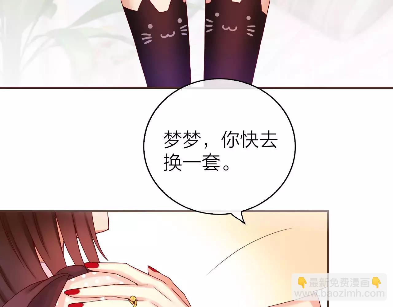 第32话 初吻(1/3)-第34话