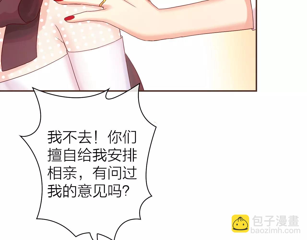 第32话 初吻(1/3)-第34话