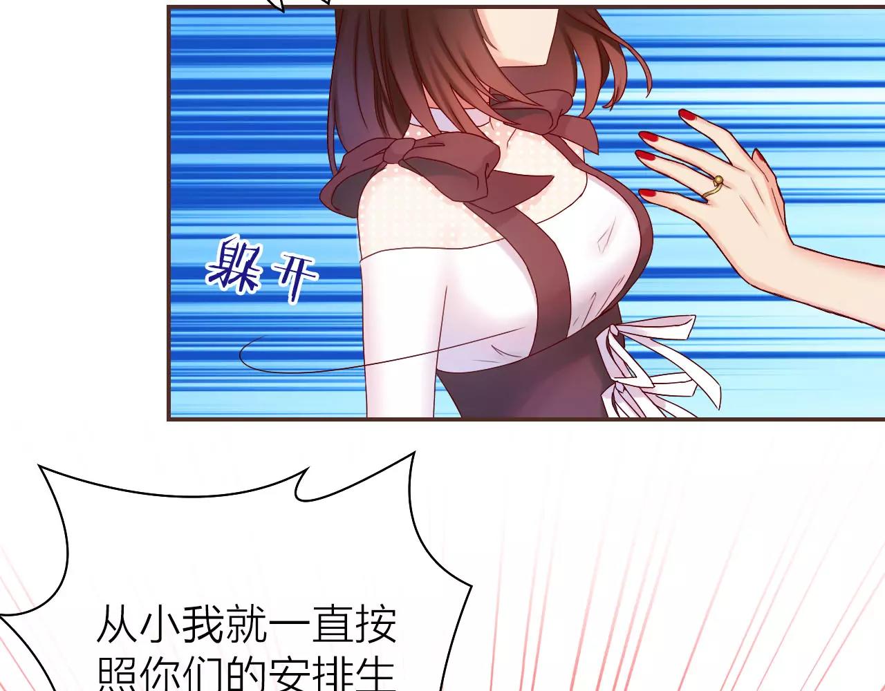 第32话 初吻(1/3)-第34话