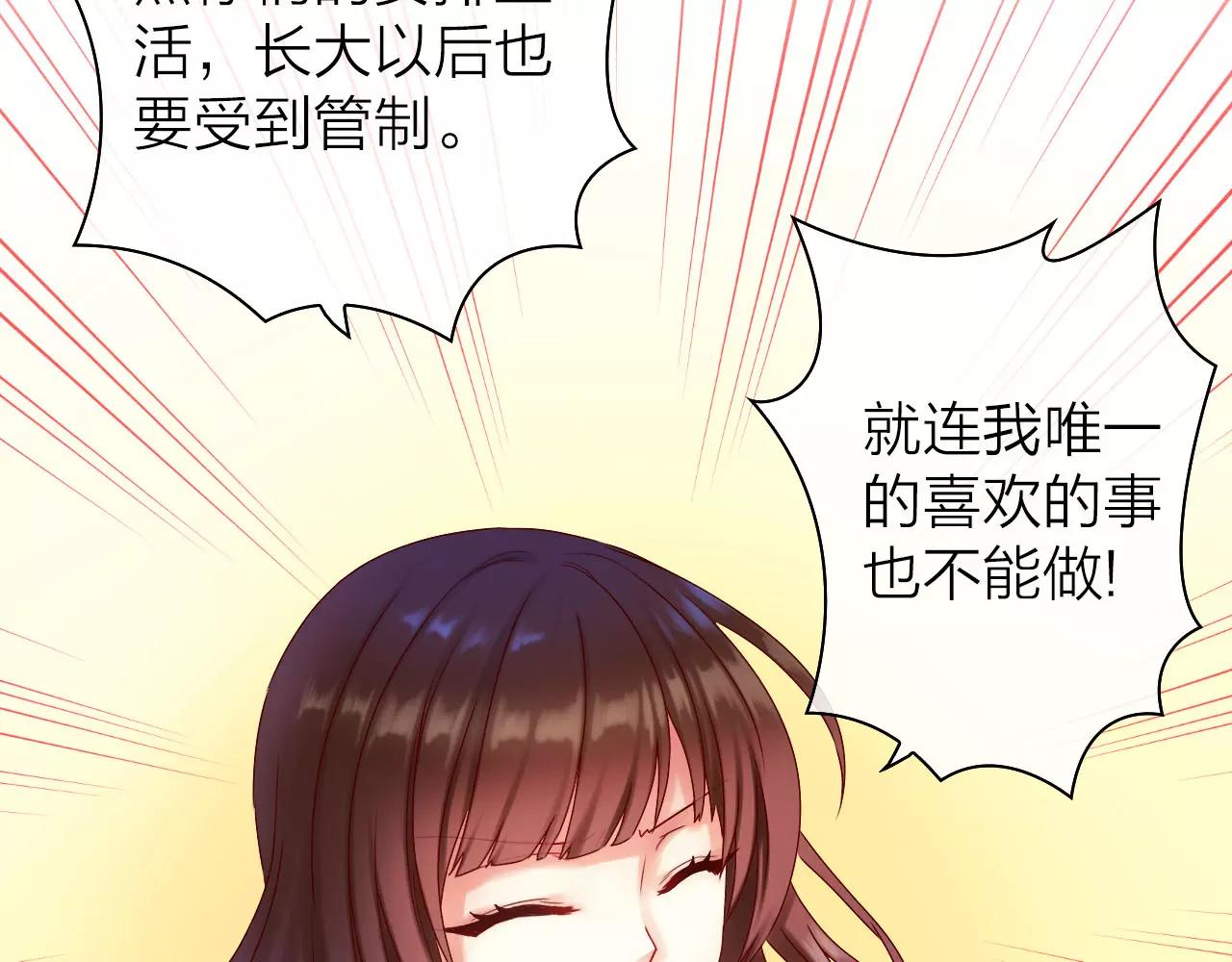 第32话 初吻(1/3)-第34话