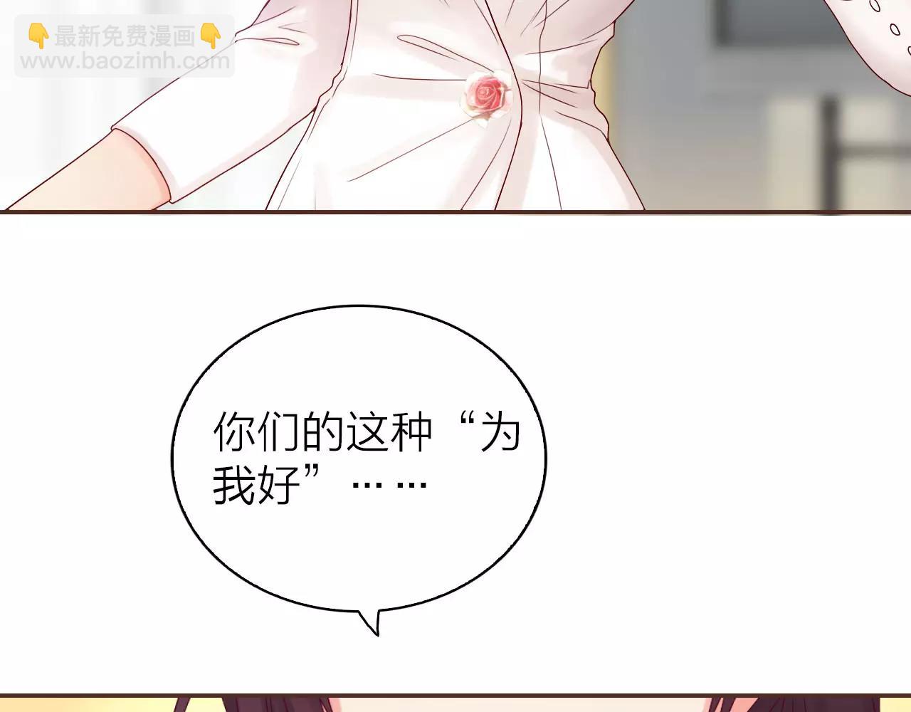 第32话 初吻(1/3)-第34话