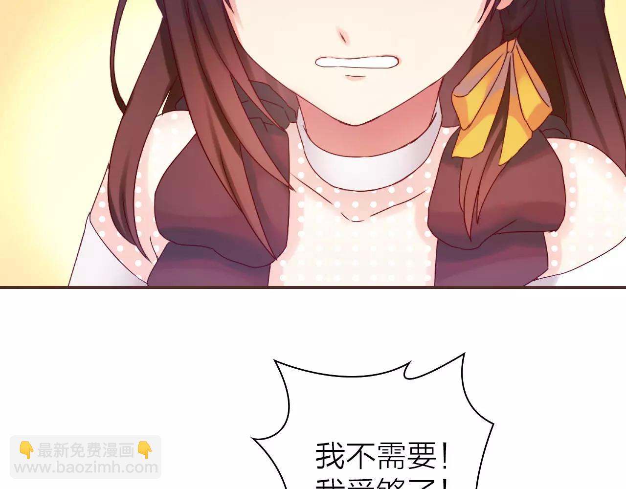 第32话 初吻(1/3)-第34话