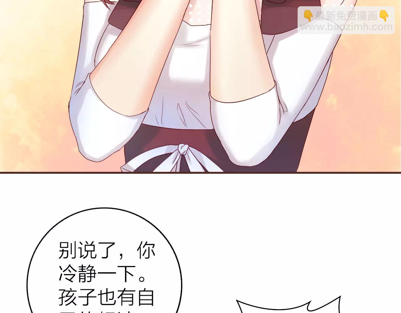 第32话 初吻(1/3)-第34话